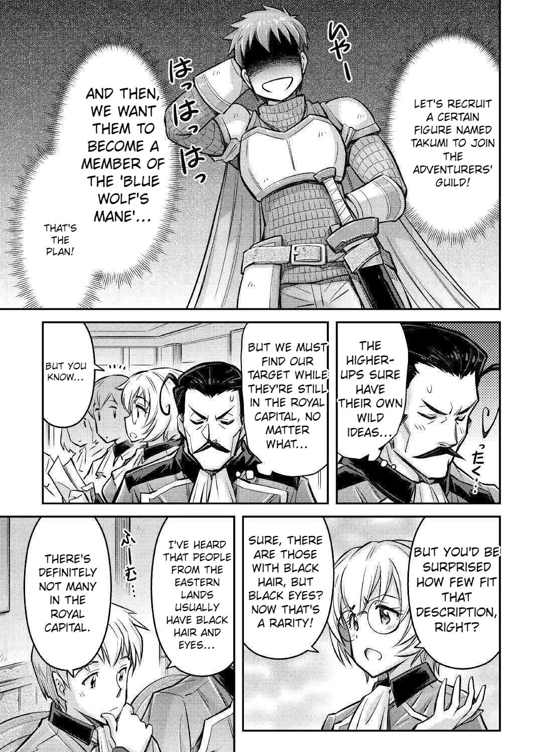 Am I a God? Chapter 8 page 43 - 