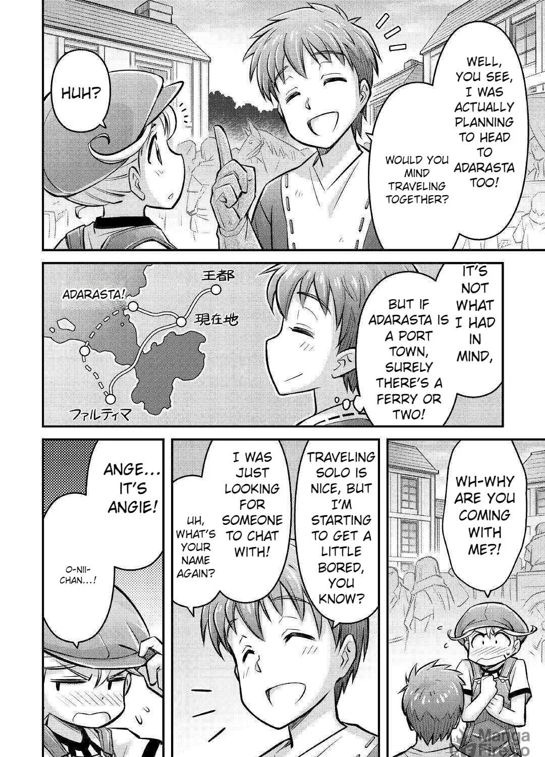Am I a God? Chapter 9 page 17 - 