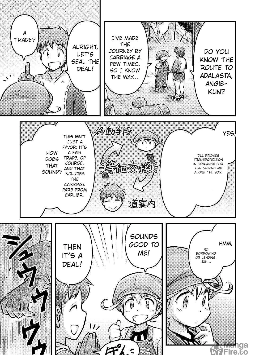 Am I a God? Chapter 9 page 19 - 
