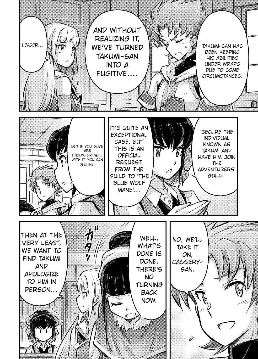 Am I a God? Chapter 9 page 33 - 
