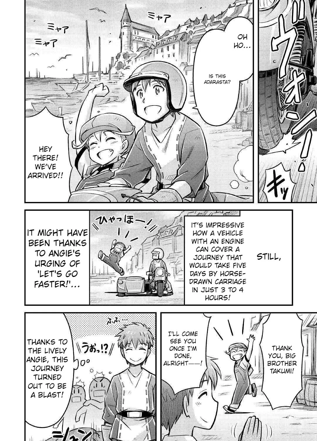 Am I a God? Chapter 9 page 37 - 