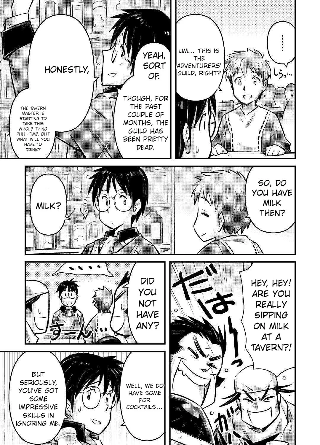 Am I a God? Chapter 9 page 43 - 