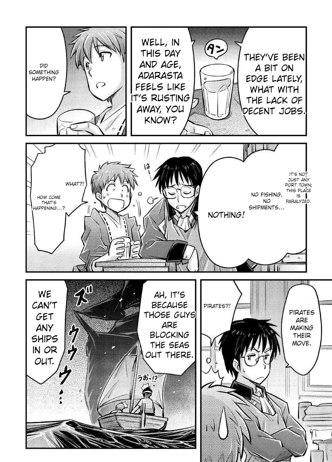 Am I a God? Chapter 9 page 45 - 