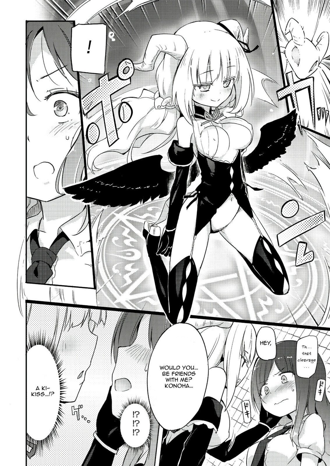 Ama + Devi Chapter 0 page 13 - 