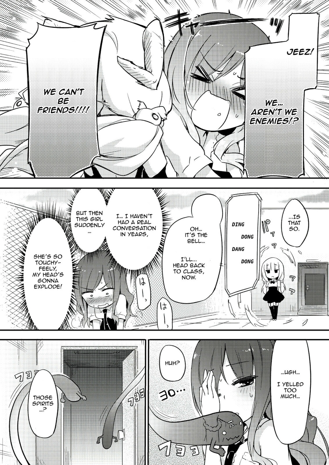 Ama + Devi Chapter 0 page 15 - 