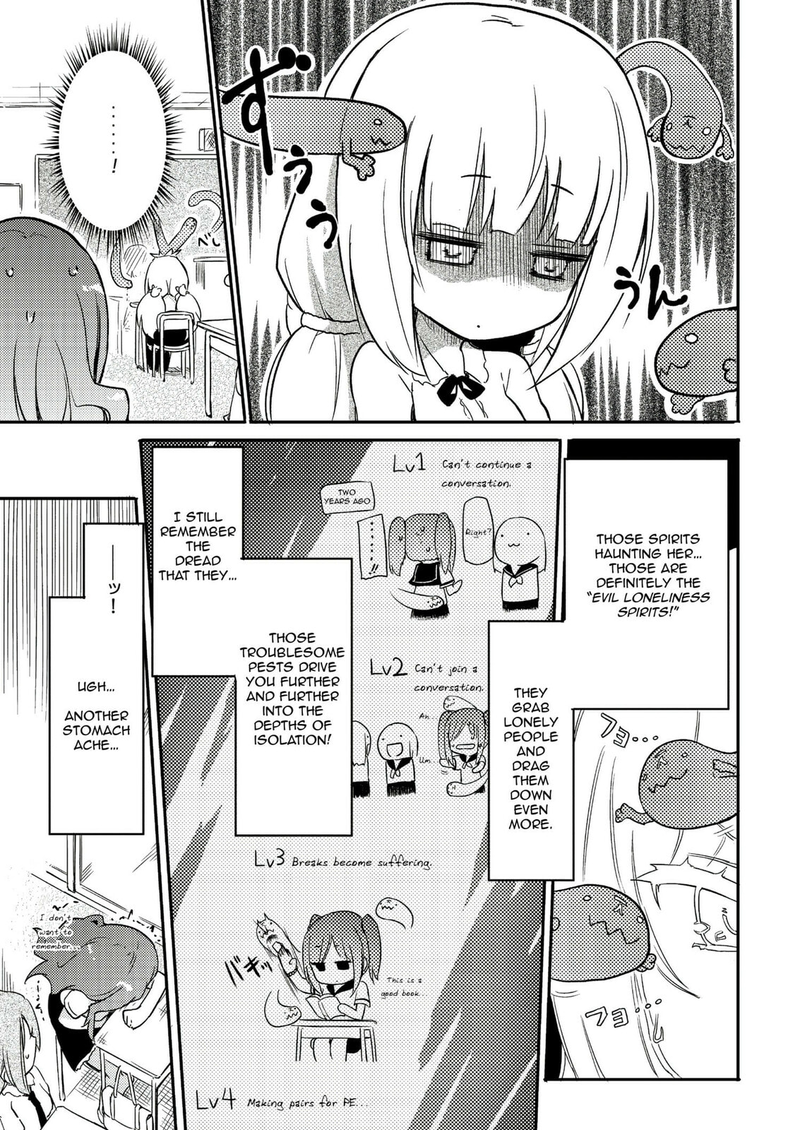 Ama + Devi Chapter 0 page 16 - 