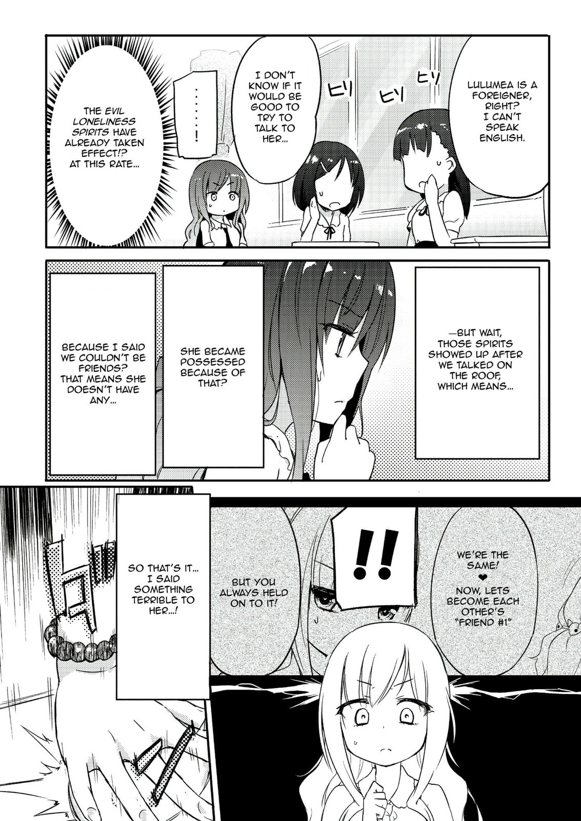 Ama + Devi Chapter 0 page 17 - 