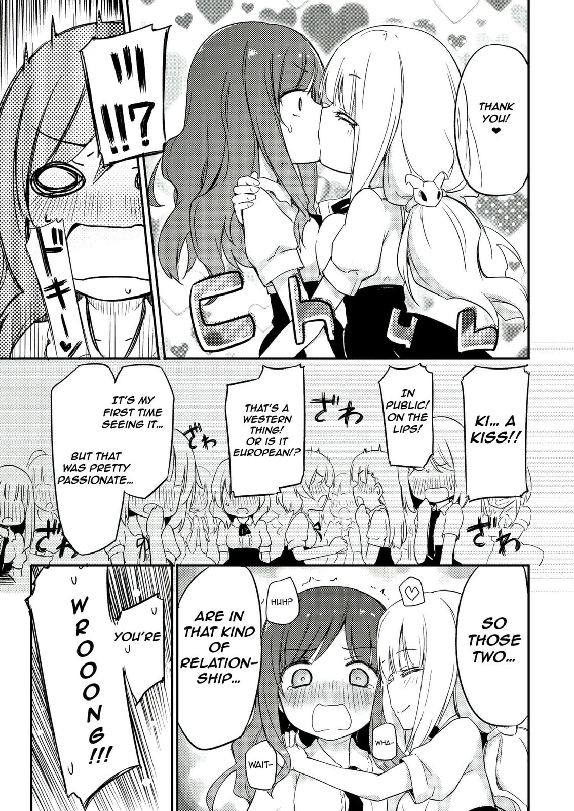 Ama + Devi Chapter 0 page 20 - 