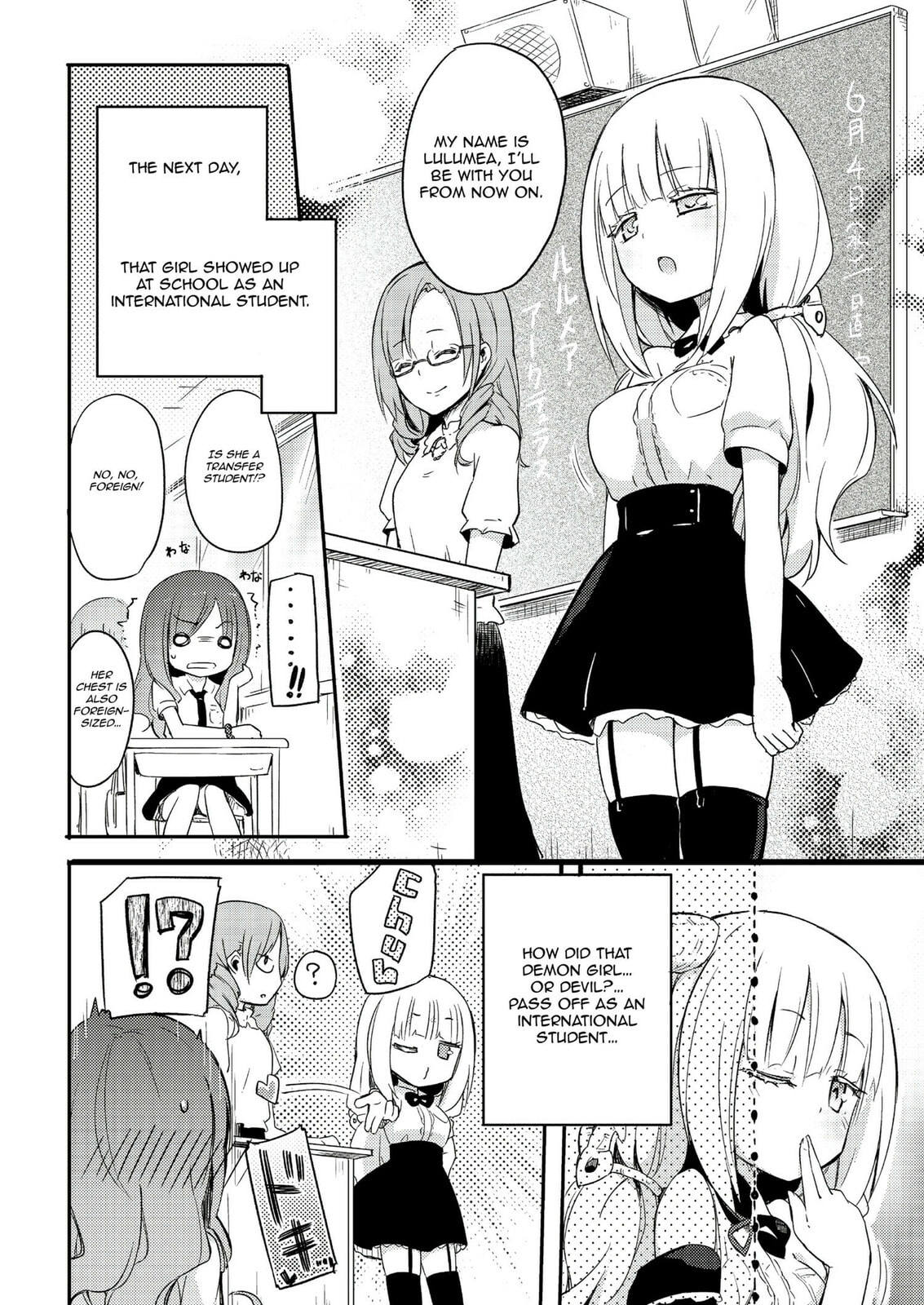 Ama + Devi Chapter 0 page 5 - 