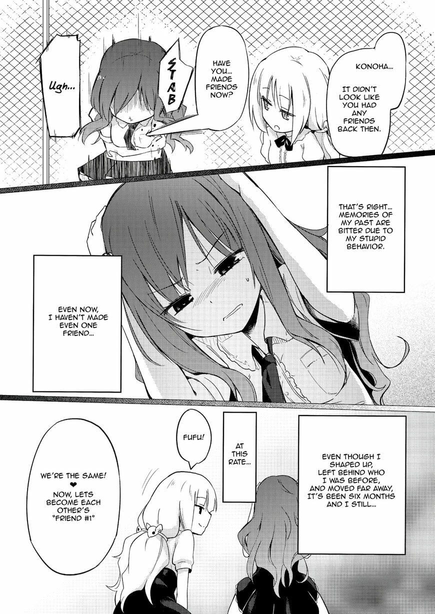 Ama + Devi Chapter 1 page 11 - 