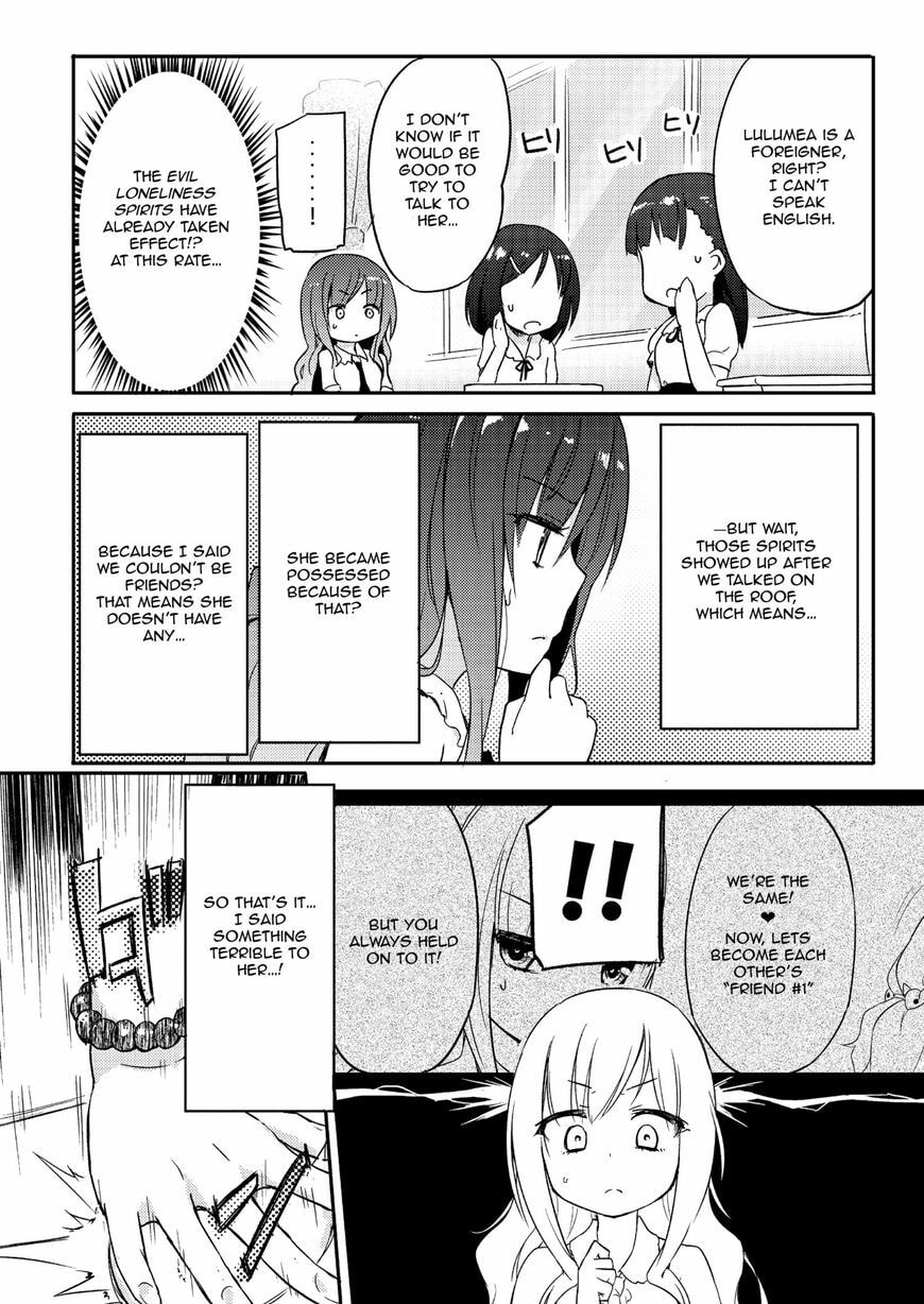 Ama + Devi Chapter 1 page 17 - 