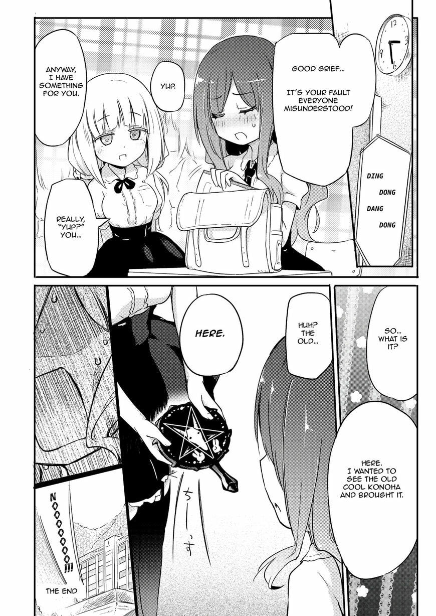Ama + Devi Chapter 1 page 21 - 