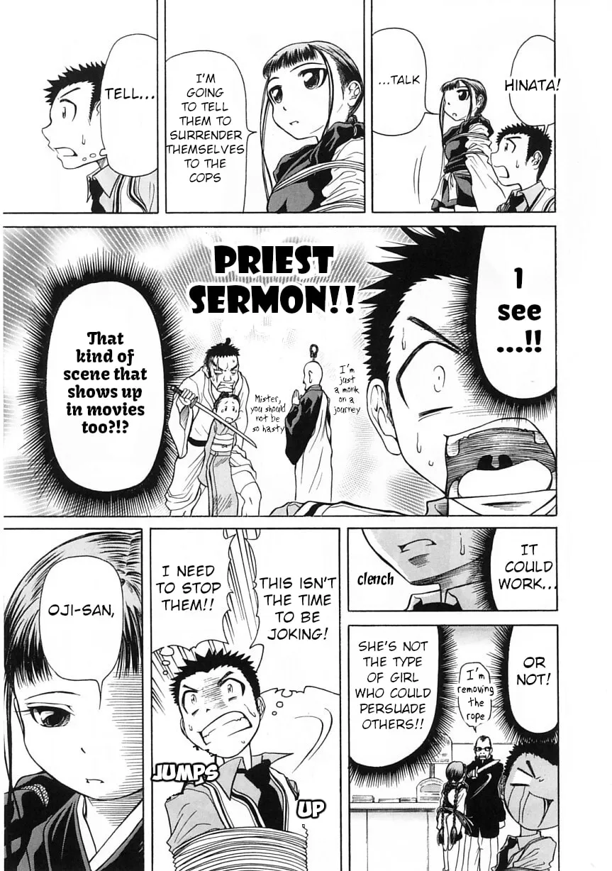 Amaenaide yo!! Chapter 10 page 17 - 