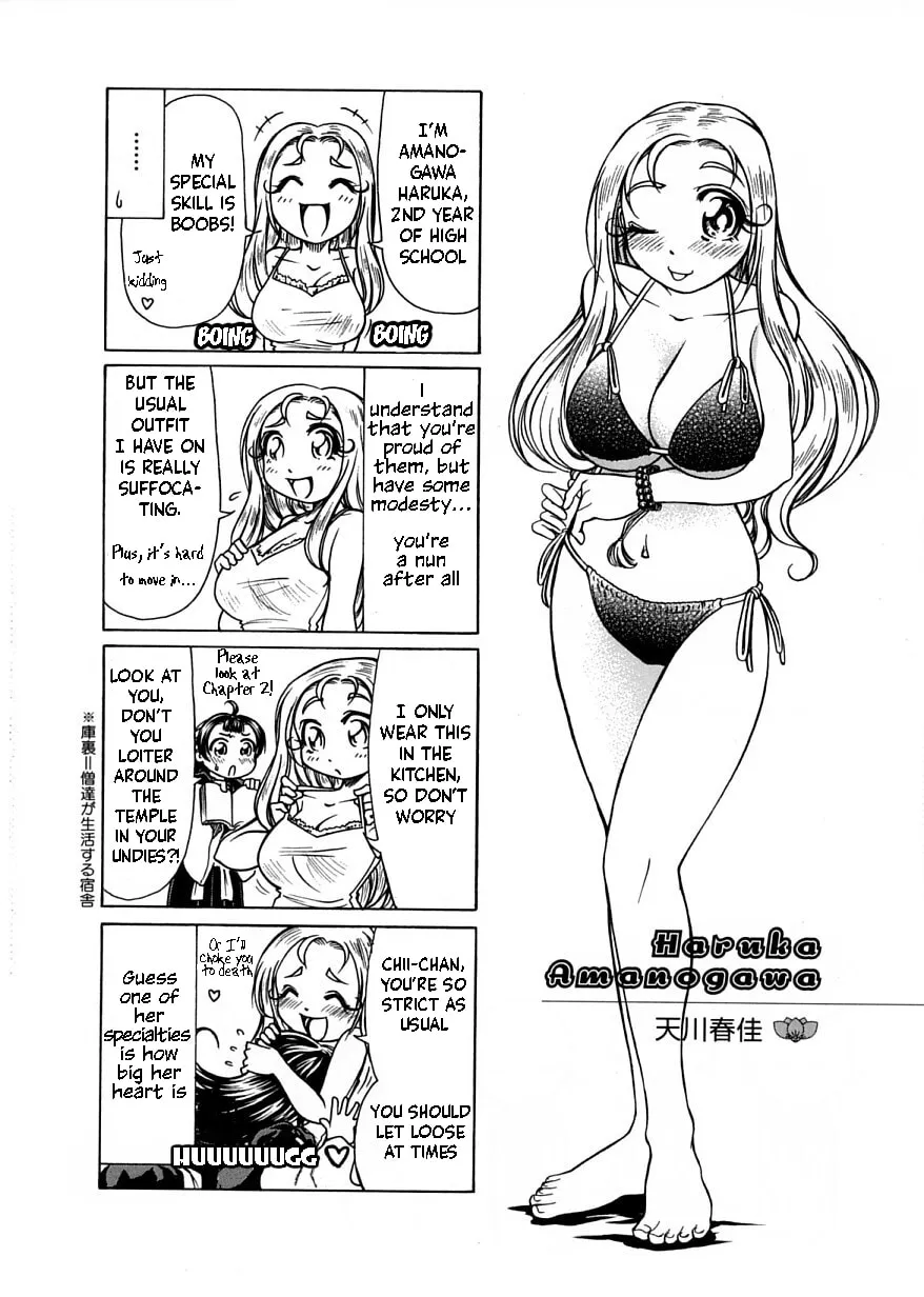 Amaenaide yo!! Chapter 11 page 34 - 
