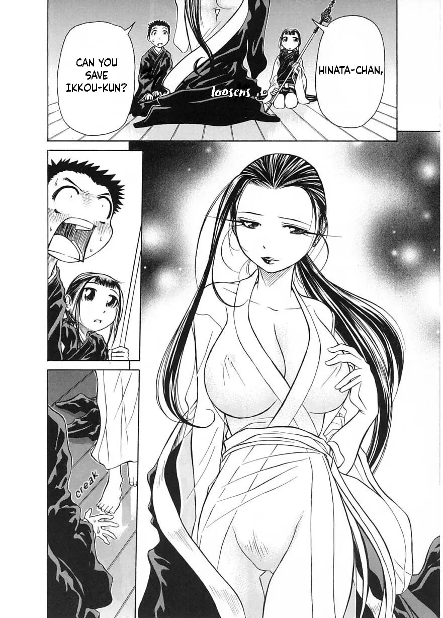 Amaenaide yo!! Chapter 12 page 12 - 
