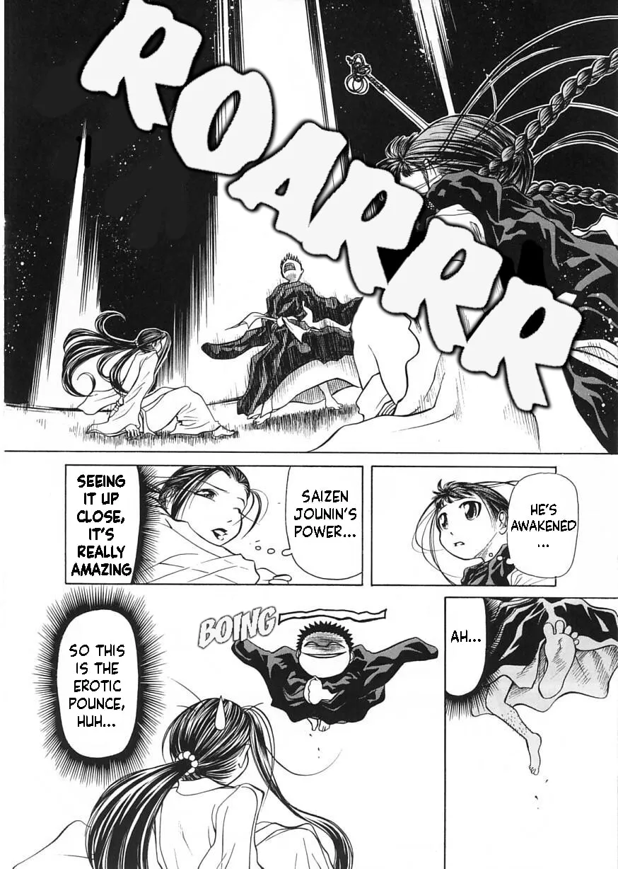 Amaenaide yo!! Chapter 12 page 14 - 