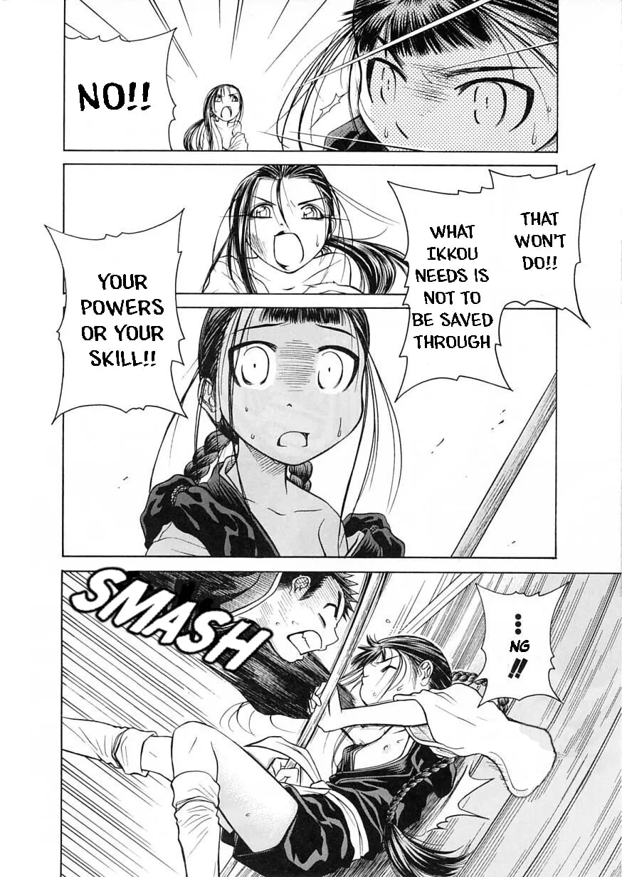 Amaenaide yo!! Chapter 12 page 20 - 