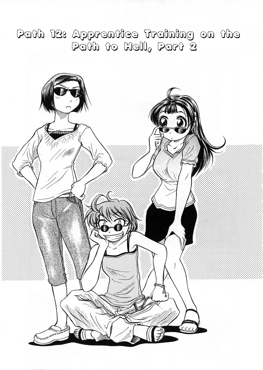 Amaenaide yo!! Chapter 12 page 3 - 