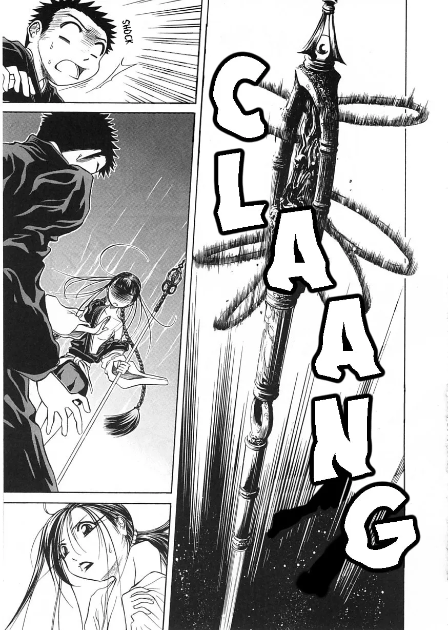 Amaenaide yo!! Chapter 12 page 23 - 