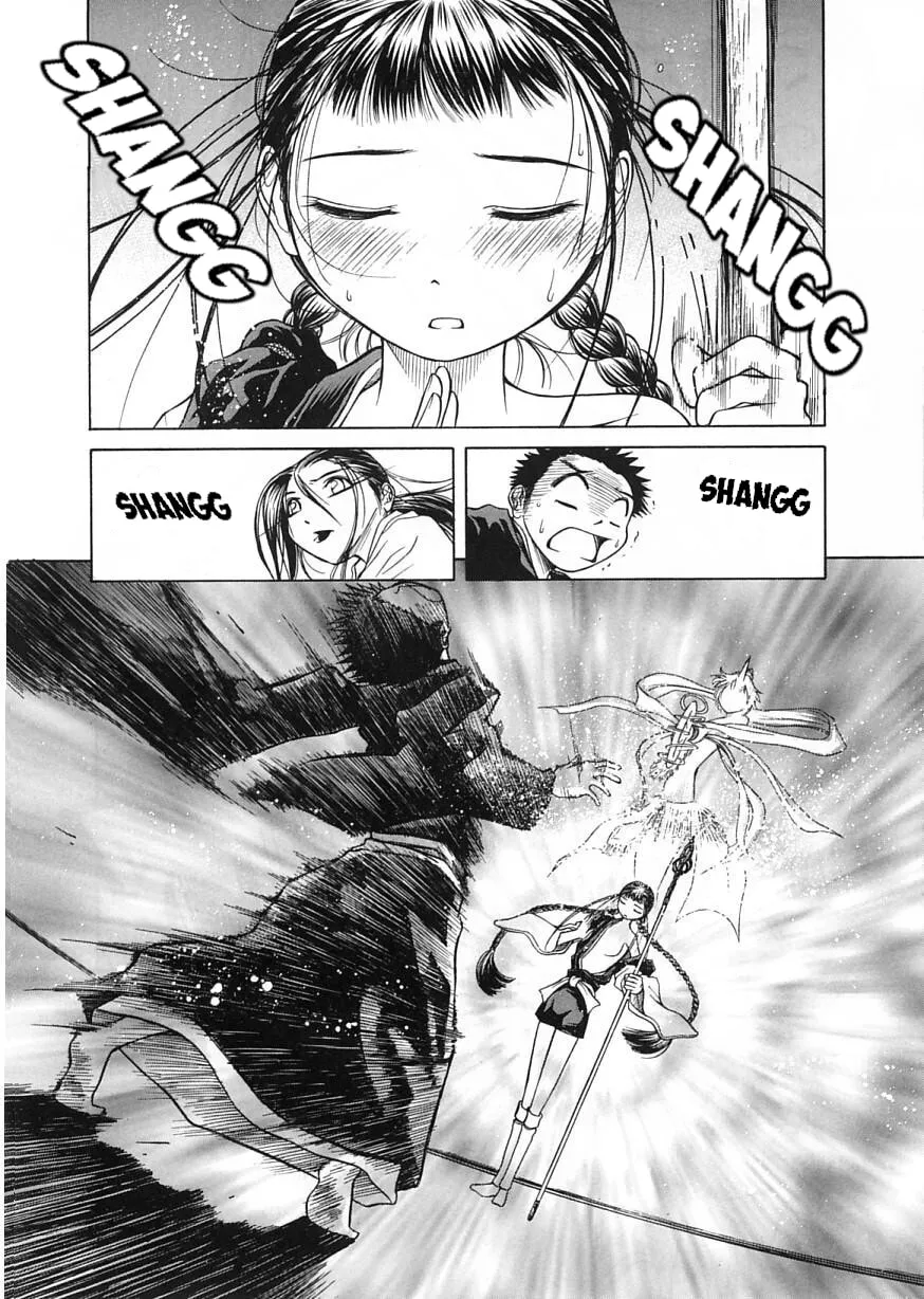 Amaenaide yo!! Chapter 12 page 24 - 