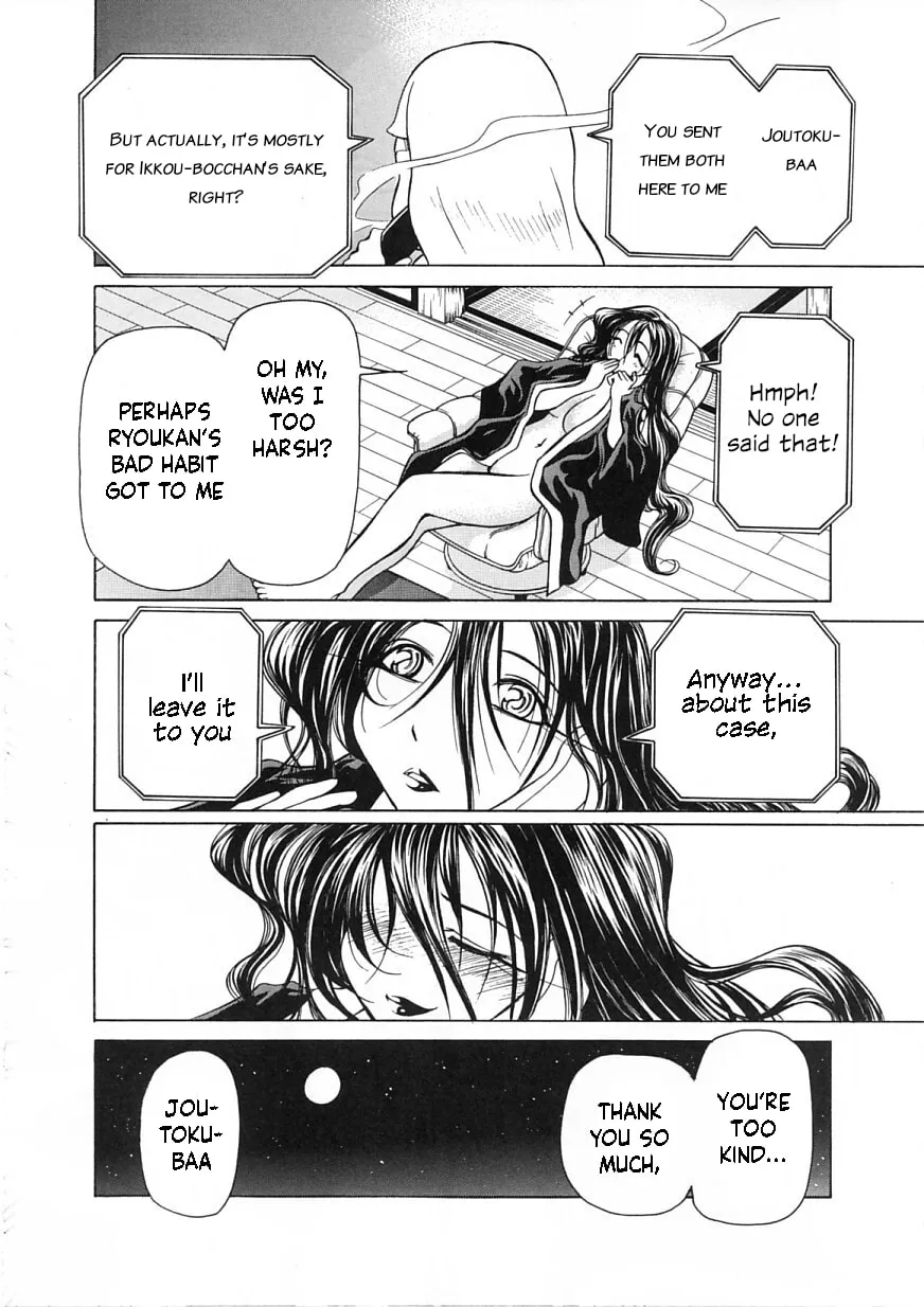 Amaenaide yo!! Chapter 12 page 30 - 