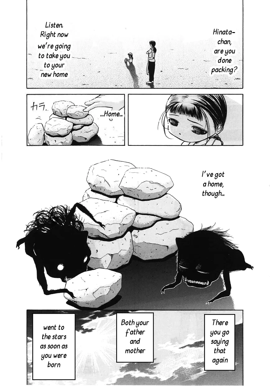 Amaenaide yo!! Chapter 13 page 14 - 