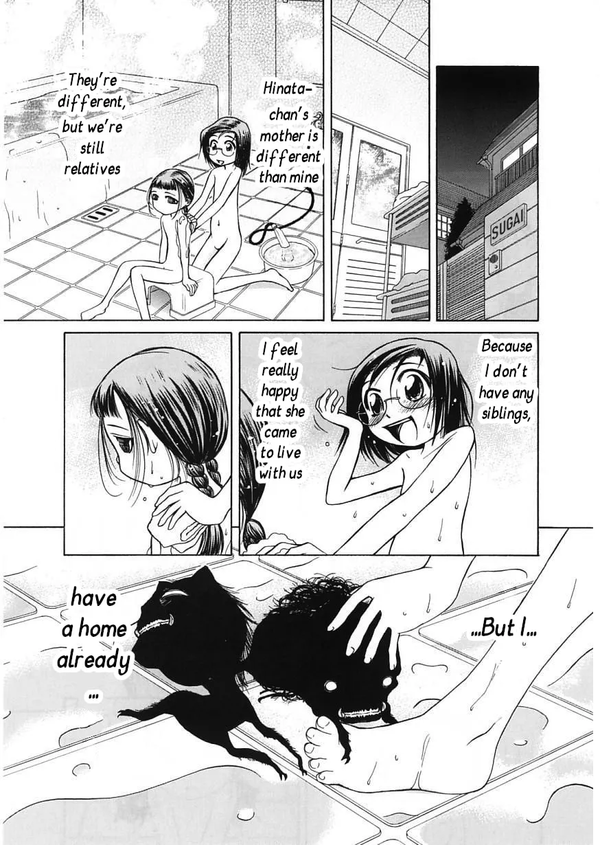 Amaenaide yo!! Chapter 13 page 16 - 