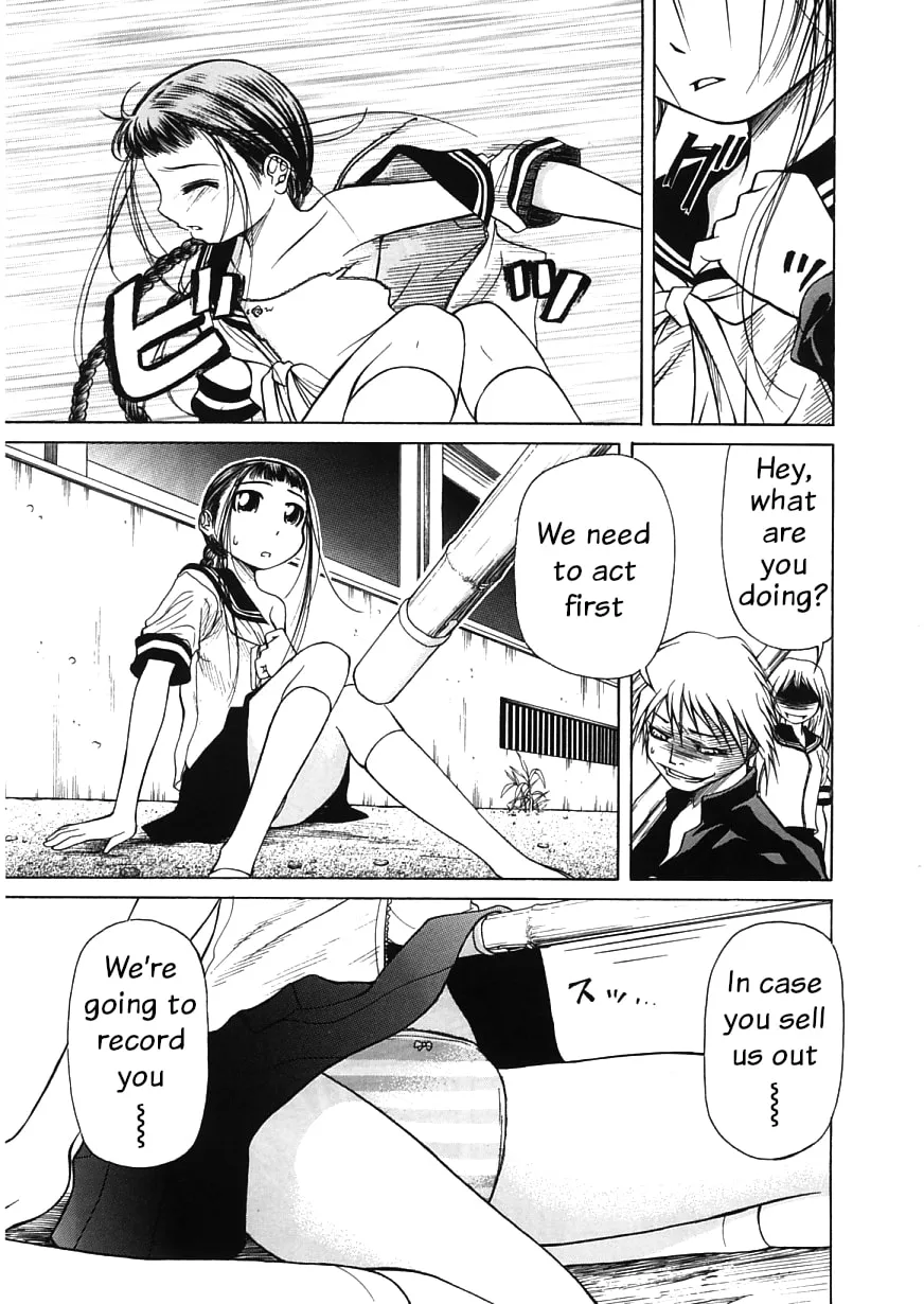 Amaenaide yo!! Chapter 13 page 22 - 