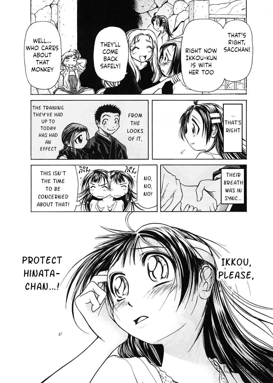 Amaenaide yo!! Chapter 13 page 33 - 