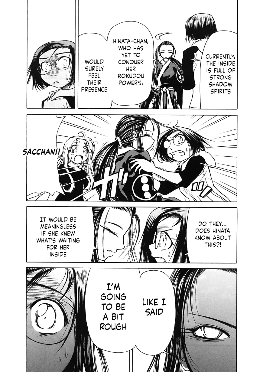 Amaenaide yo!! Chapter 13 page 8 - 