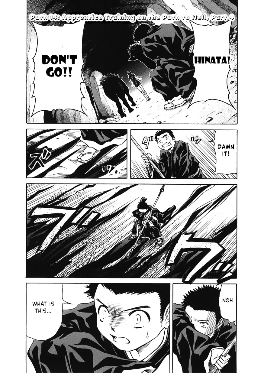 Amaenaide yo!! Chapter 14 page 1 - 