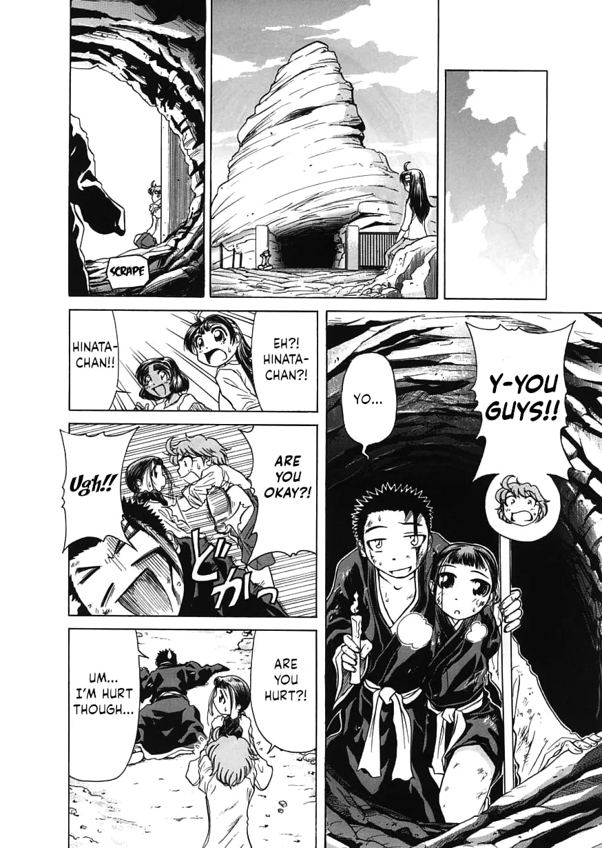 Amaenaide yo!! Chapter 14 page 22 - 