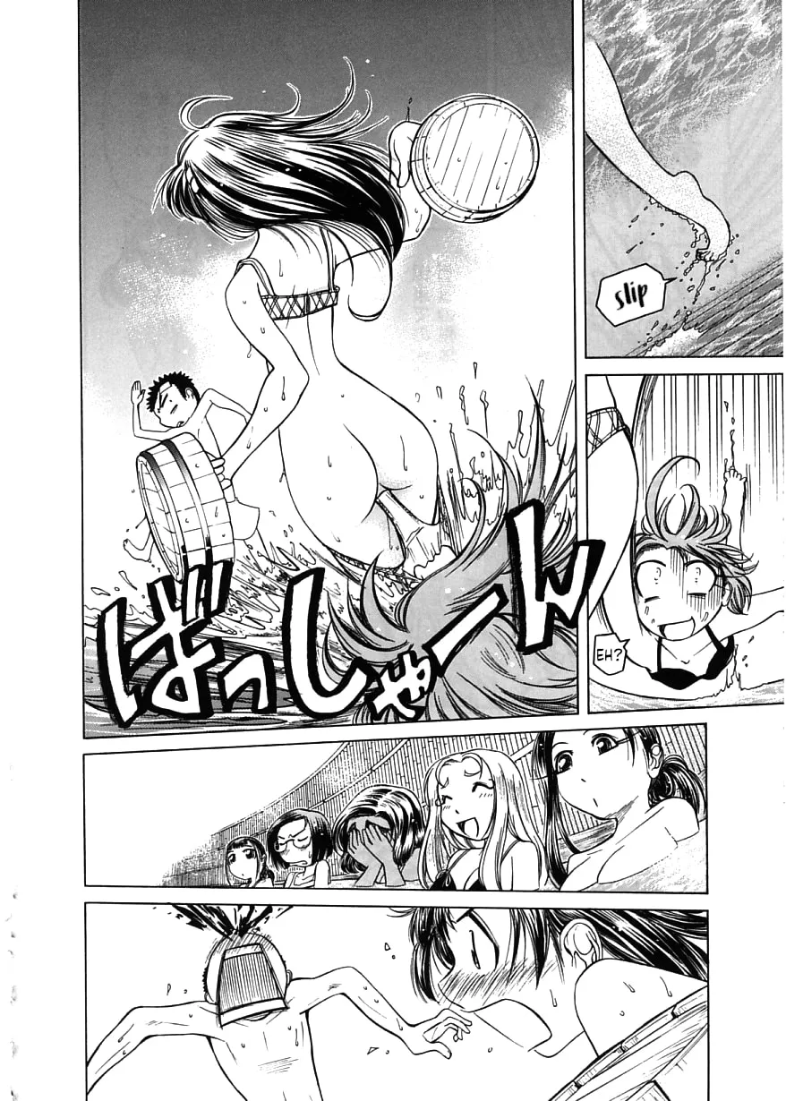 Amaenaide yo!! Chapter 14 page 32 - 