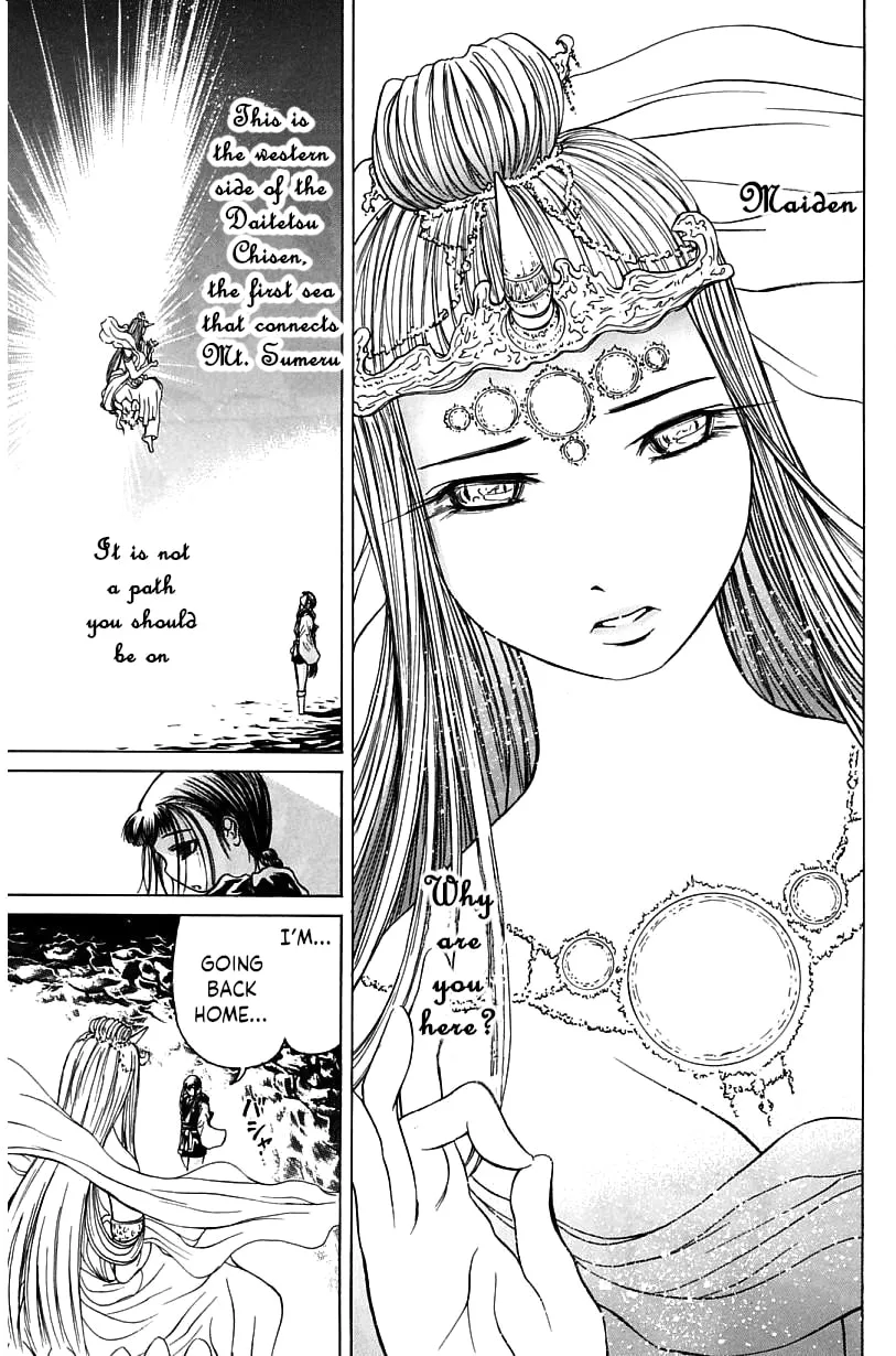 Amaenaide yo!! Chapter 14 page 7 - 