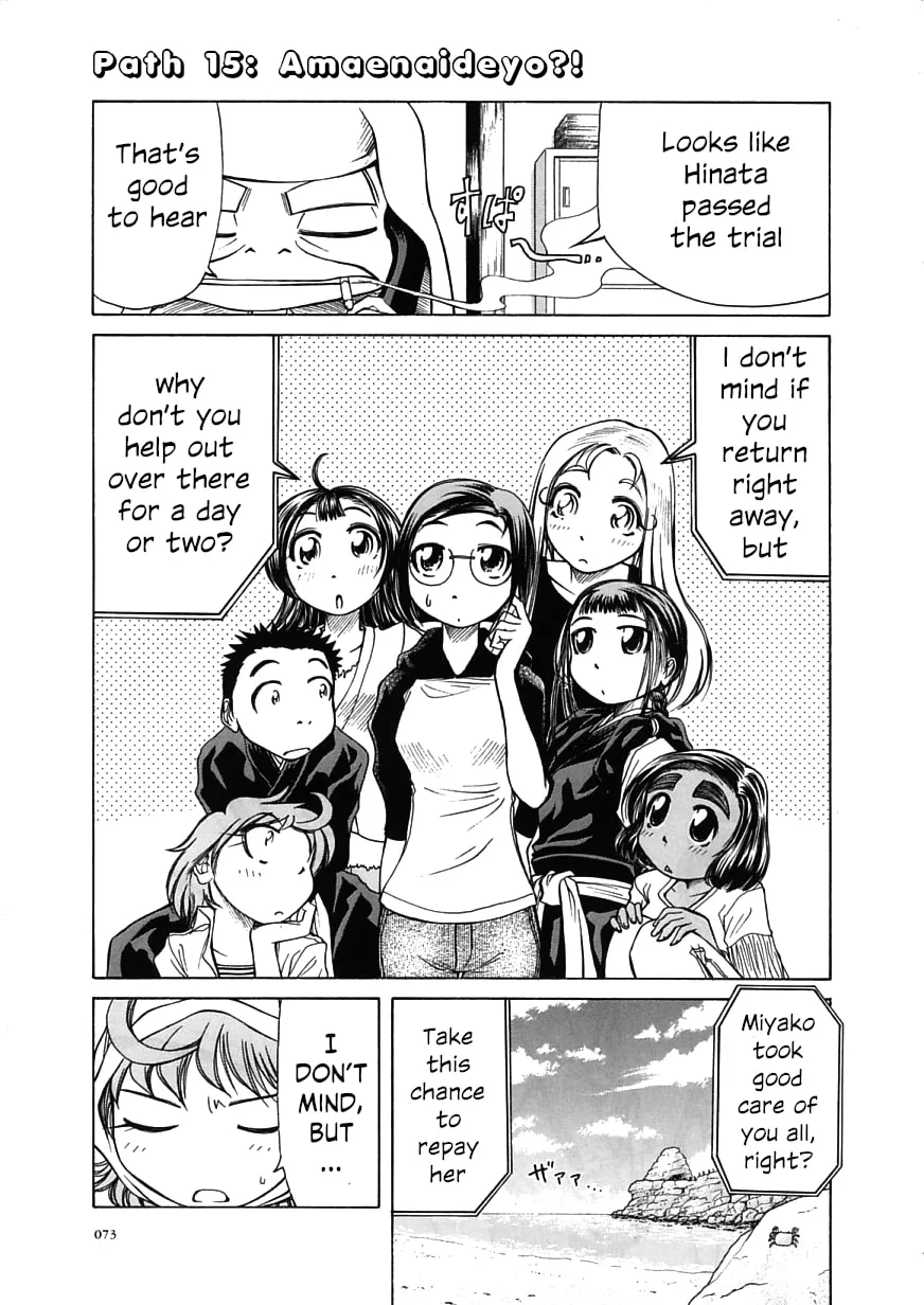 Amaenaide yo!! Chapter 15 page 1 - 