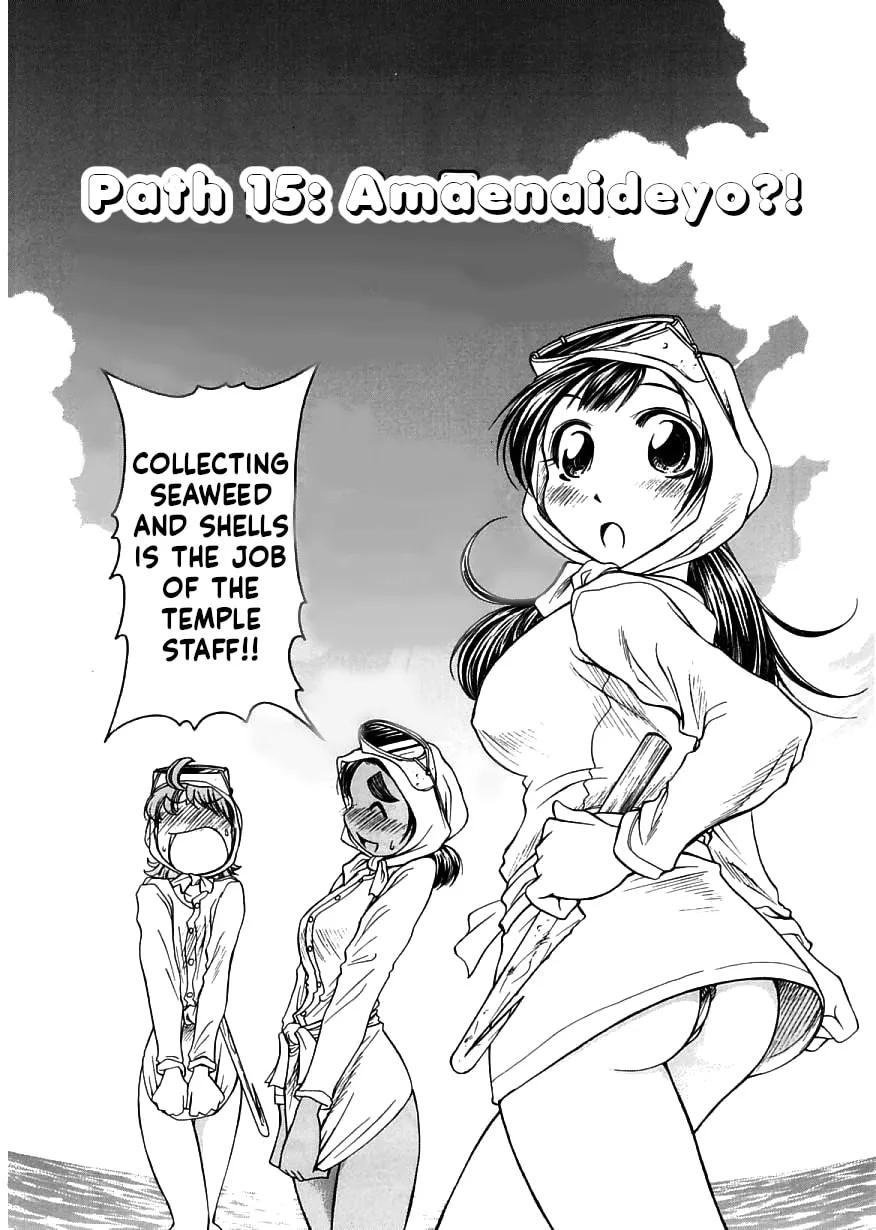 Amaenaide yo!! Chapter 15 page 2 - 
