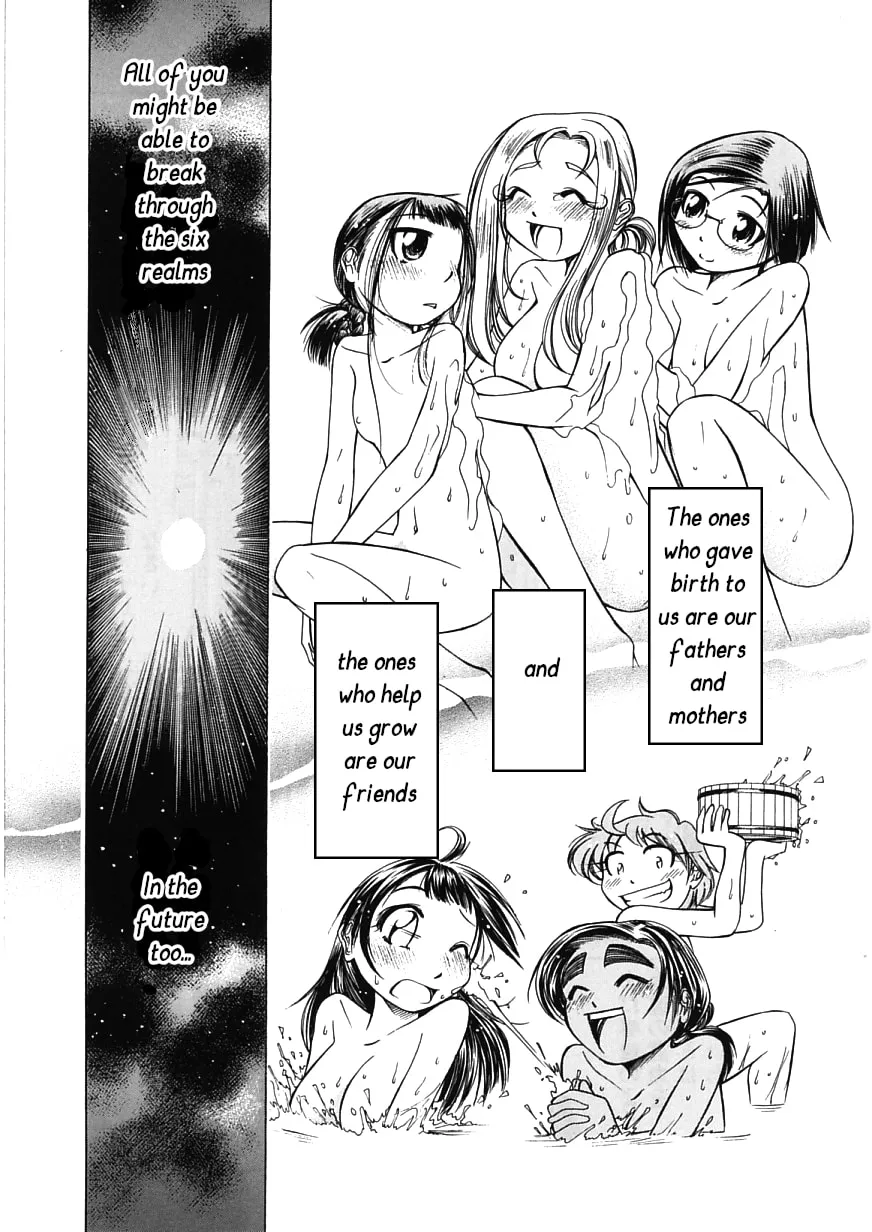 Amaenaide yo!! Chapter 15 page 29 - 