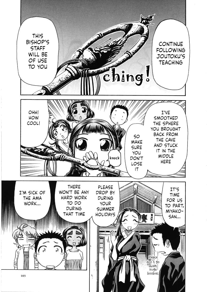 Amaenaide yo!! Chapter 15 page 31 - 