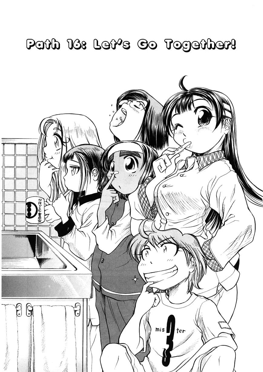 Amaenaide yo!! Chapter 16 page 1 - 