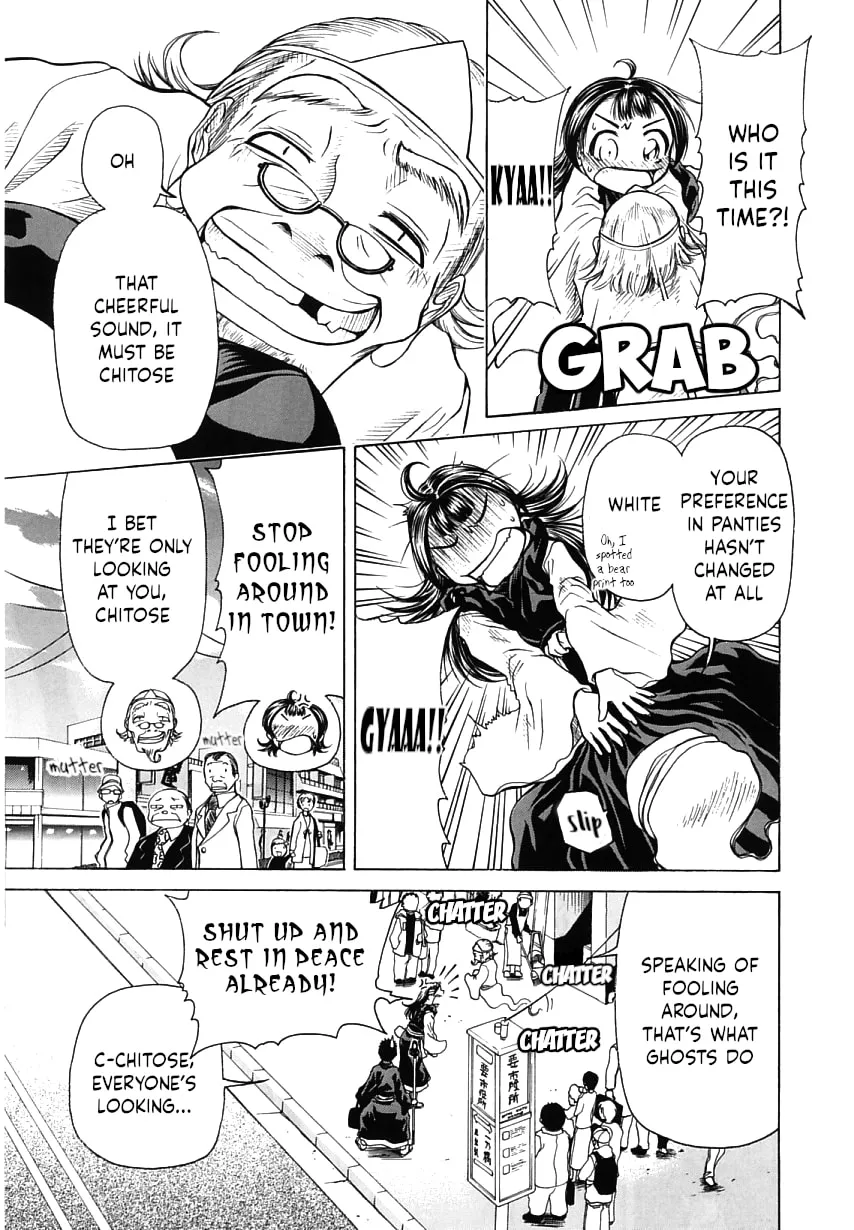 Amaenaide yo!! Chapter 16 page 11 - 