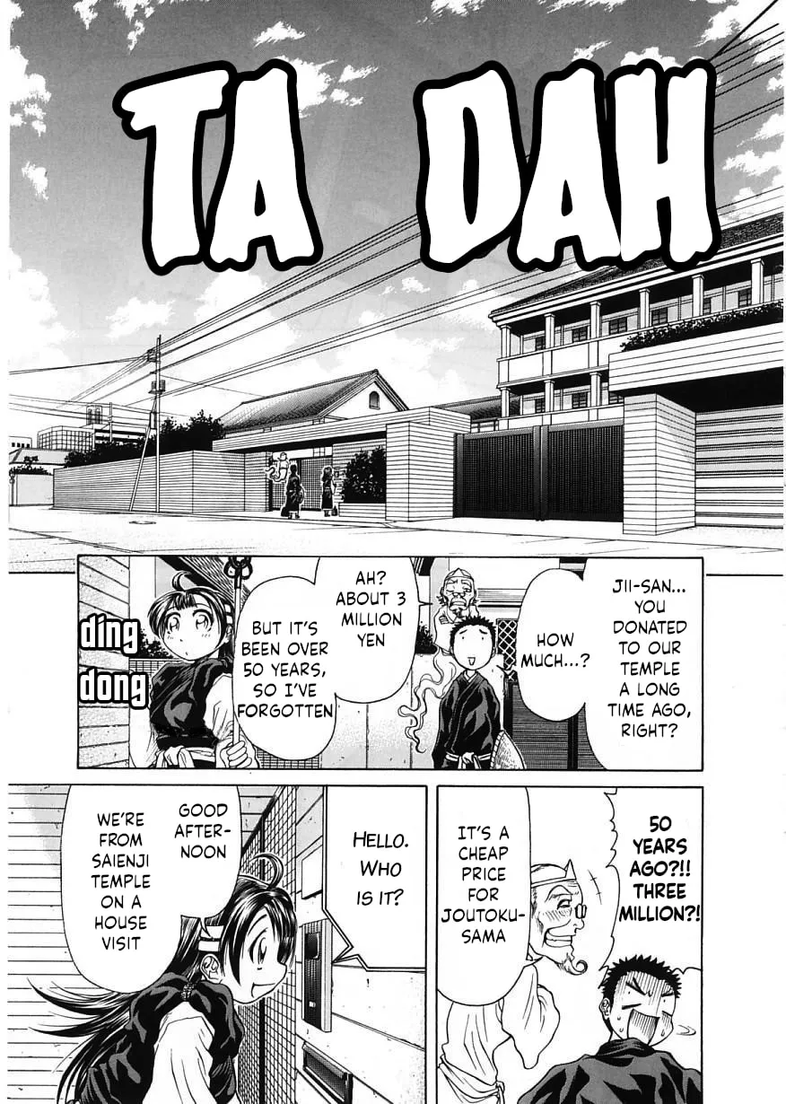 Amaenaide yo!! Chapter 16 page 13 - 