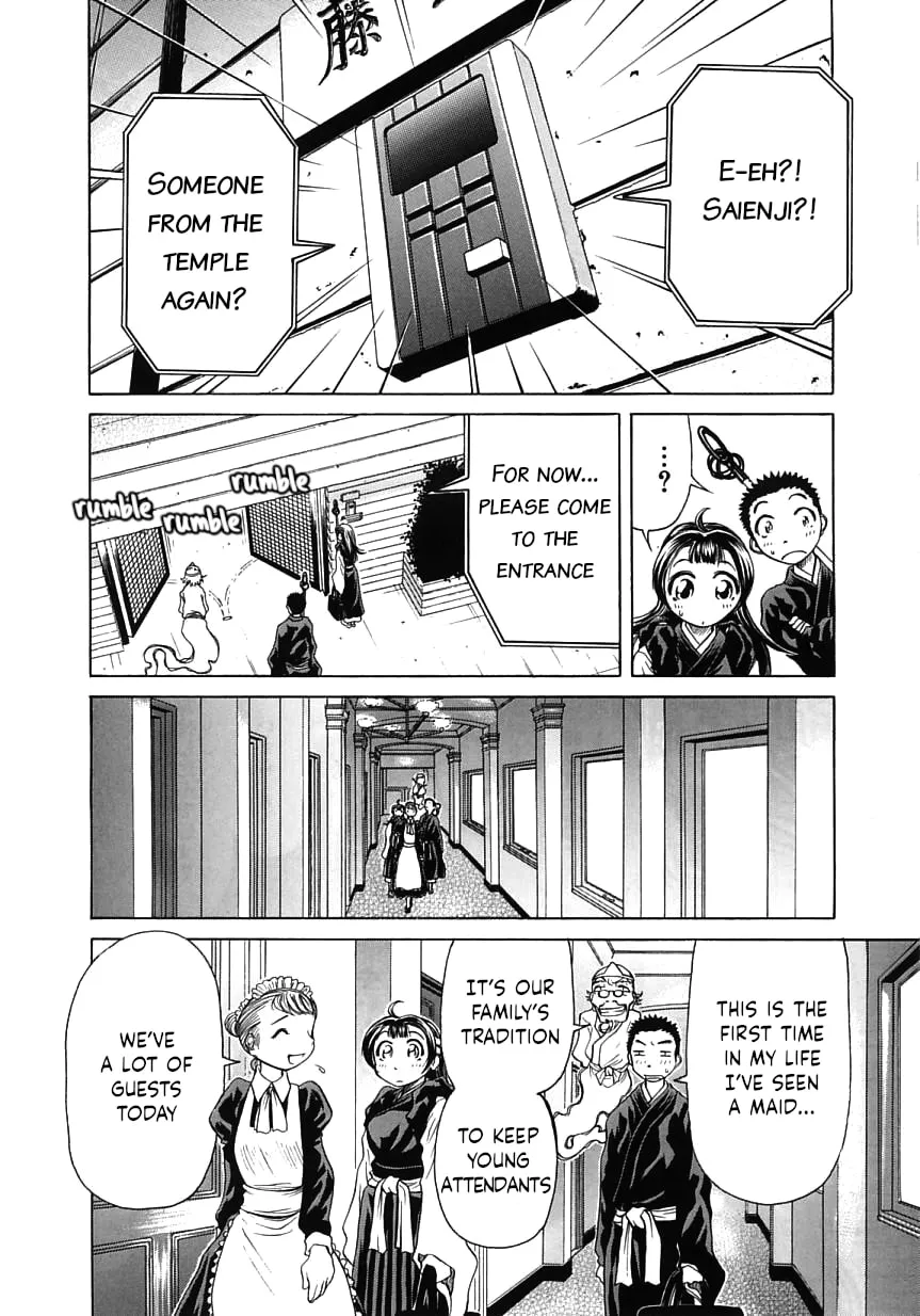 Amaenaide yo!! Chapter 16 page 14 - 