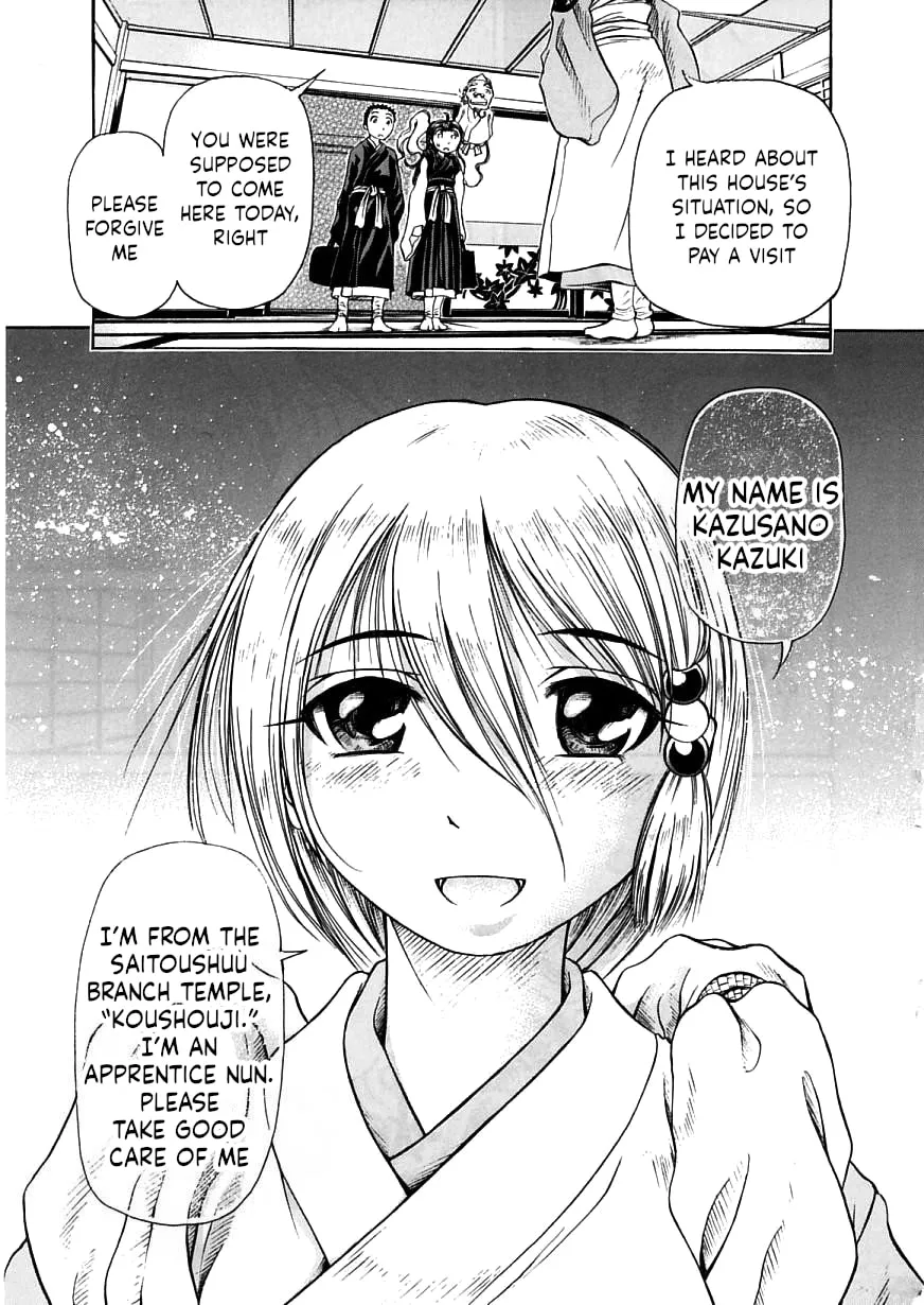Amaenaide yo!! Chapter 16 page 17 - 
