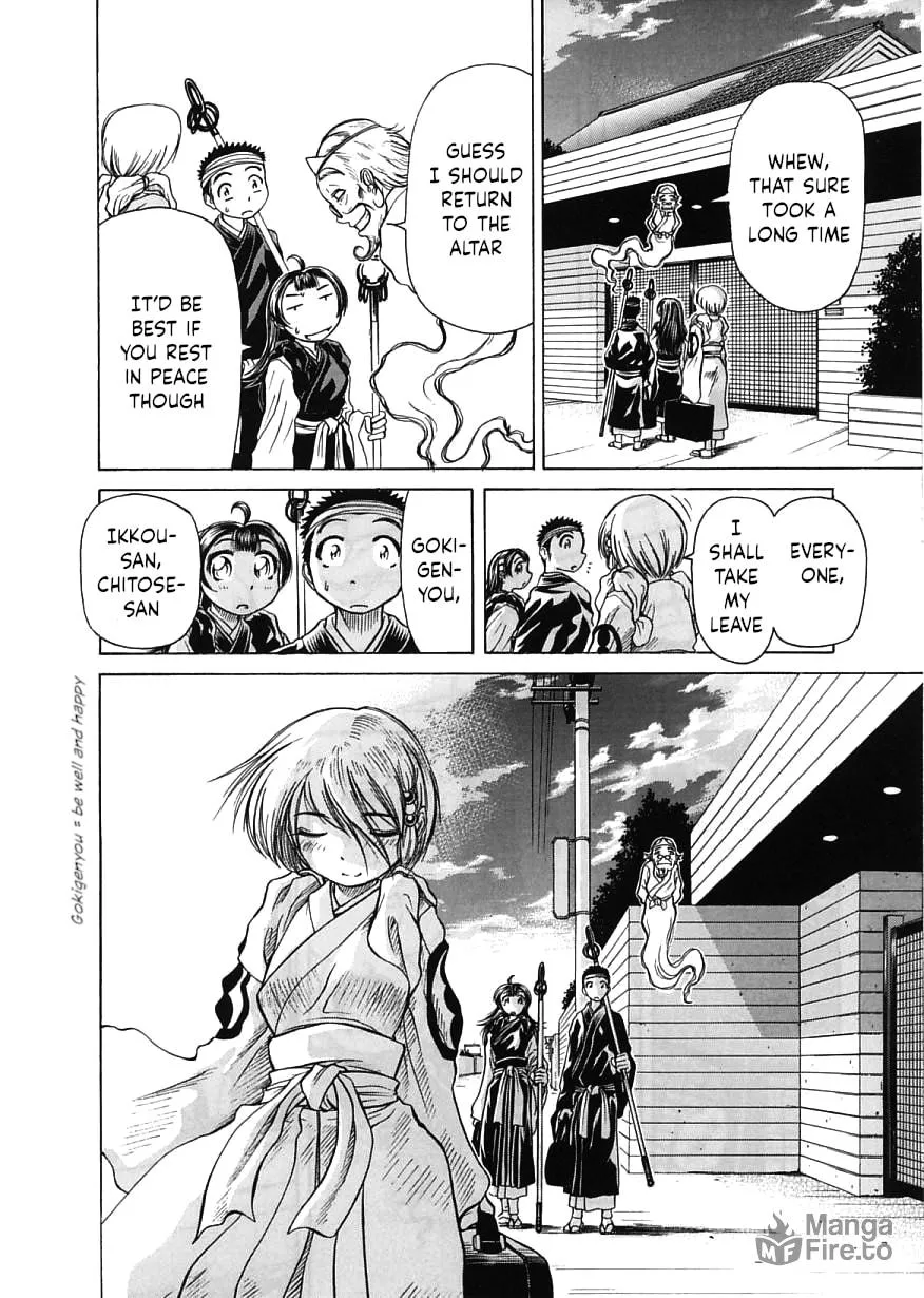 Amaenaide yo!! Chapter 16 page 30 - 