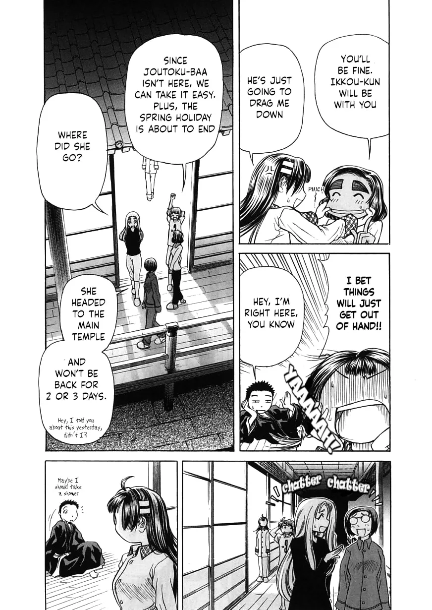 Amaenaide yo!! Chapter 16 page 4 - 