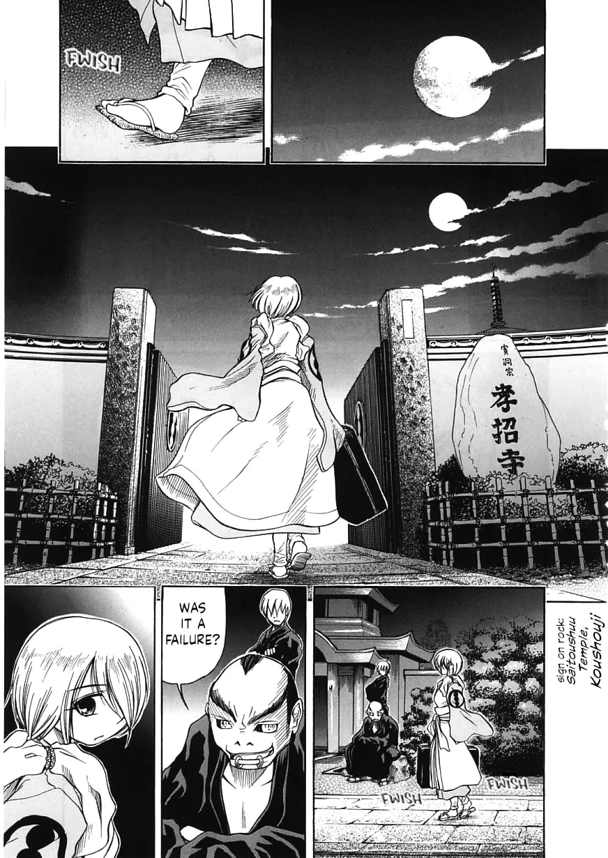 Amaenaide yo!! Chapter 16 page 31 - 