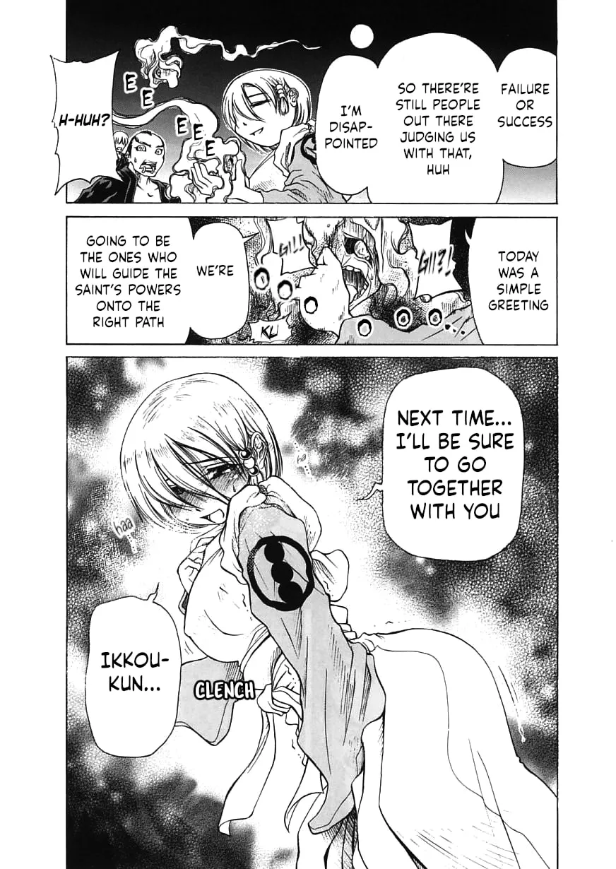 Amaenaide yo!! Chapter 16 page 32 - 