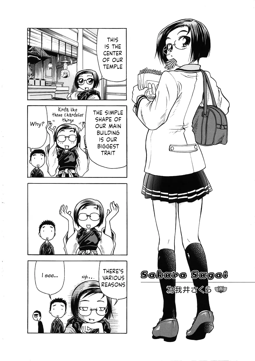 Amaenaide yo!! Chapter 16 page 34 - 