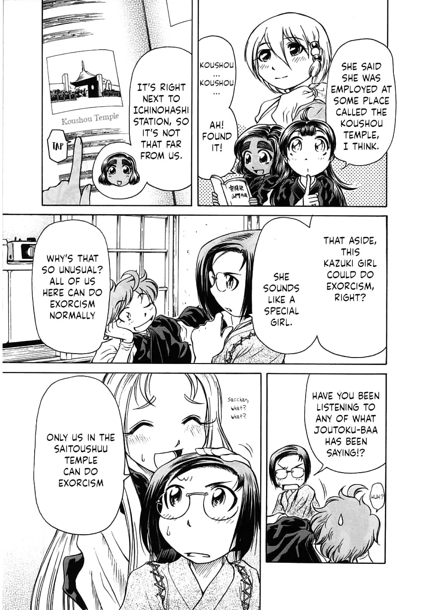 Amaenaide yo!! Chapter 17 page 13 - 