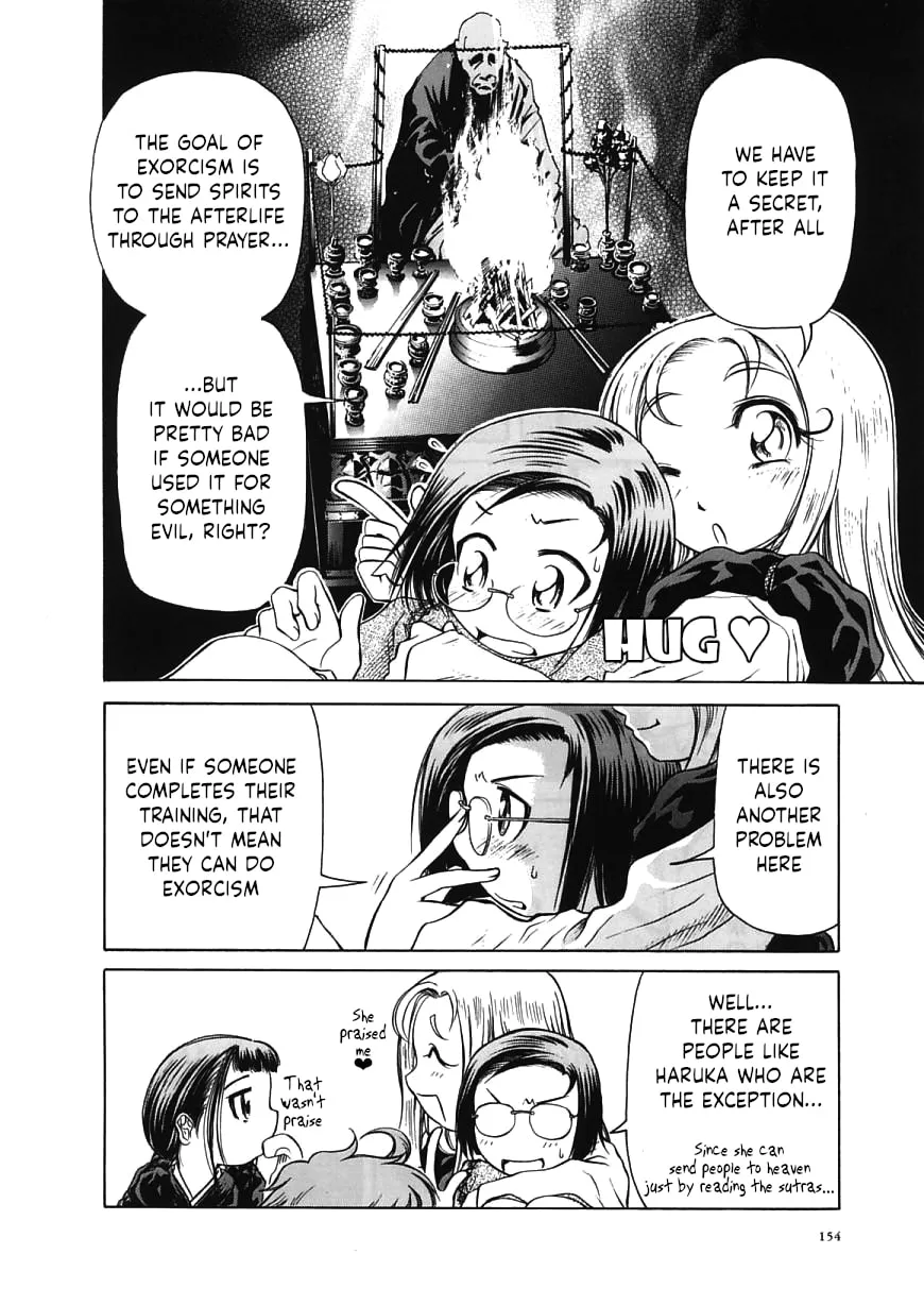 Amaenaide yo!! Chapter 17 page 14 - 